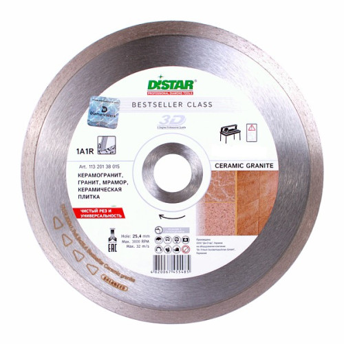Круг алмазный Corona (1A1R) - 180x25,4 Bestsel Ceram/Granite (DISTAR)