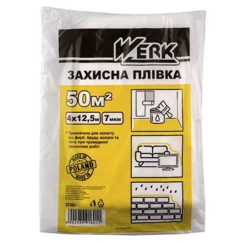(37301) Плівка П/Езахисна 4x12,5м, 7мкм WERK купить по оптовой цене с доставкой в магазине Ellada.com.ua