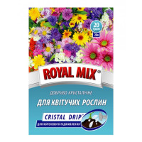 УДОБРЕНИЕ - ROYAL MIX drip для цветущих 20гр. (GARDEN CLUB)