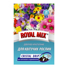 УДОБРЕНИЕ - ROYAL MIX drip для цветущих 20гр. (GARDEN CLUB)