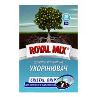 УДОБРЕНИЕ - ROYAL MIX drip универсальное 20гр. (GARDEN CLUB)