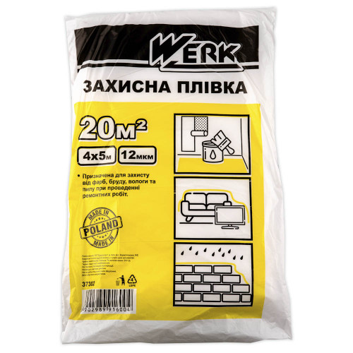 (37302) Плівка П/Е захисна 4x5м, 12мкм WERK купить по оптовой цене с доставкой в магазине Ellada.com.ua