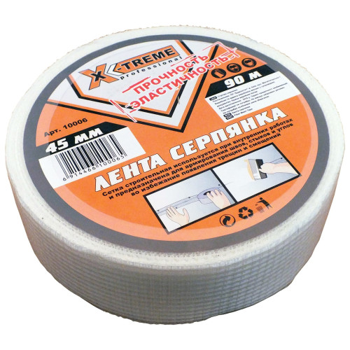 ЛЕНТА-СЕРПЯНКА - (10006) 45ммх90М 3x3мм (X-TREME) купить по оптовой цене с доставкой в магазине Ellada.com.ua