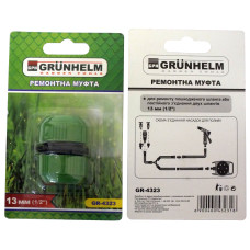 РЕМОНТНАЯ МУФТА - 1/2", GR-4323 (блистер) (GRUNHELM)