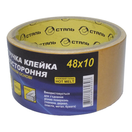 (36031) Лента клейкая двухсторон. на полипропил. основе 48ммx10м Сталь