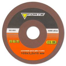 ДИСК ЗАТОЧНЫЙ - 100х3.2х10мм (FORTE)