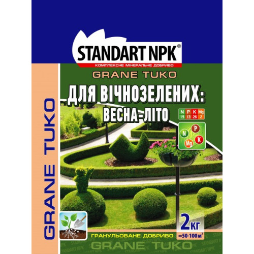 УДОБРЕНИЕ - КМД для ягодных культур 2кг. (GARDEN CLUB)