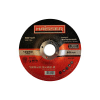 Круг зачистной по металлу - 125х6,3х22,2 арт.4112701(HAISSER)