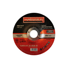 Круг зачистной по металлу - 125х6,3х22,2 арт.4112701(HAISSER)