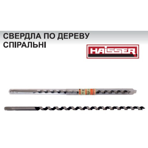 Сверло по дереву змееподобное - 22х460мм (HAISSER) купить по оптовой цене с доставкой в магазине Ellada.com.ua