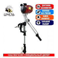 Човновий мотор Джміль F1.6 (1,6 к.с. 4-х тактний)