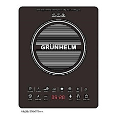 Плита индукционная GI-A2009 Grunhelm