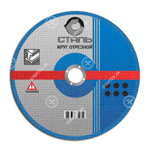 СТАЛЬ Круг отрезной по металлу - 125х1.0х22.23мм купить по оптовой цене с доставкой в магазине Ellada.com.ua