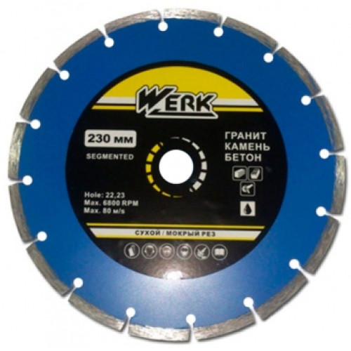 Алмазный диск Werk Segment 1A1RSS/C3-W WE110102 (230x7x22.23 мм) купить по оптовой цене с доставкой в магазине Ellada.com.ua