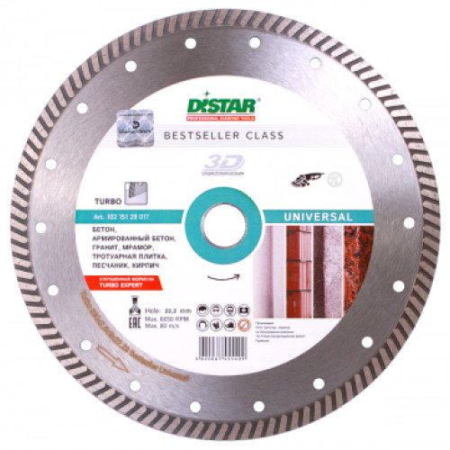 Круг алмазный отрезной Distar Turbo Bestseller Universal (230x2.6x9x22.23 мм) купить по оптовой цене с доставкой в магазине Ellada.com.ua