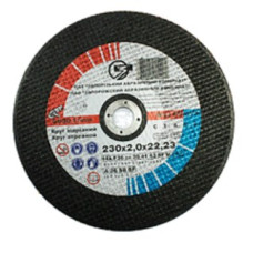 Круг отрезной ЗАК 230х2х22.23 мм