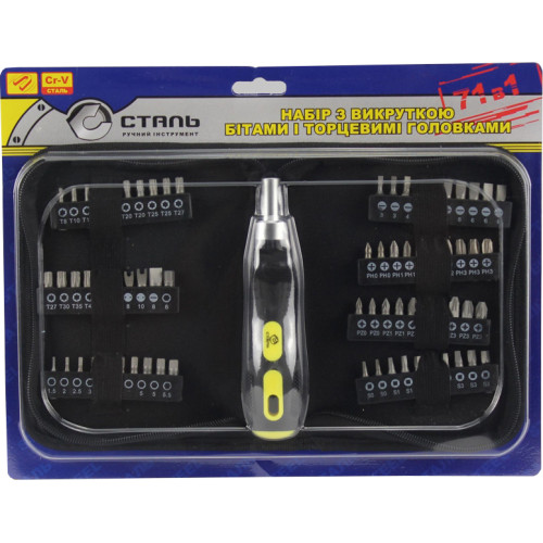 Сталь 49053 Отвертка реверсивная с набором бит 71 в 1 купить по оптовой цене с доставкой в магазине Ellada.com.ua