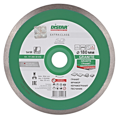 DISTAR Corona (1A1R) - 125 Granite Premium Круг алмазный купить по оптовой цене с доставкой в магазине Ellada.com.ua