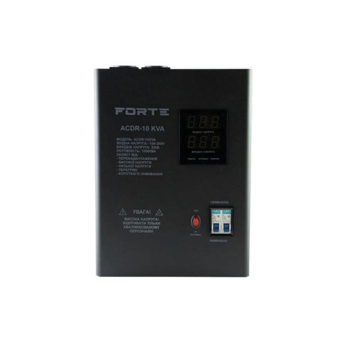 Forte ACDR-10 kVA Стабилизатор напряжения купить по оптовой цене с доставкой в магазине Ellada.com.ua