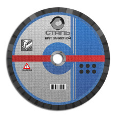 Круг зачистной Сталь 230х6,0х22,23 мм УКР