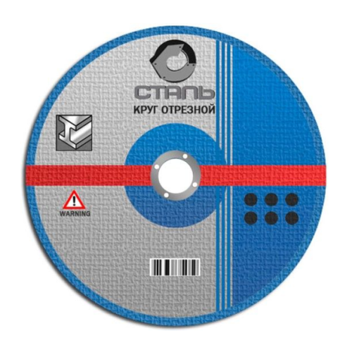 СТАЛЬ Круг отрезной по металлу - 125х1,6х22,23мм (201106) купить по оптовой цене с доставкой в магазине Ellada.com.ua