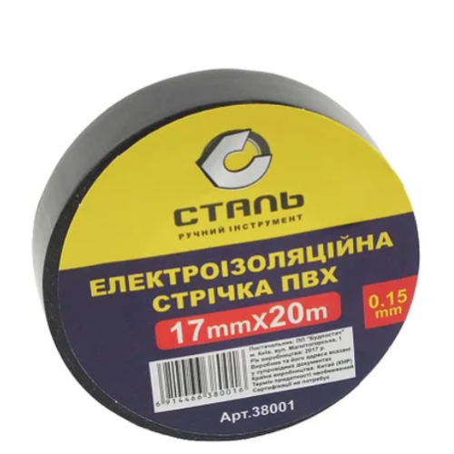 Сталь 38001 Изоляционная лента черная 17мм х 20м купить по оптовой цене с доставкой в магазине Ellada.com.ua