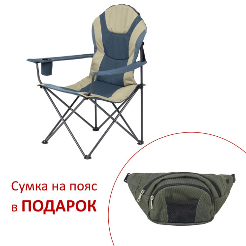 Кресло "Мастер карп Майка" d16 мм