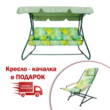 Качели "Графиня" (Бязь, Папоротник)