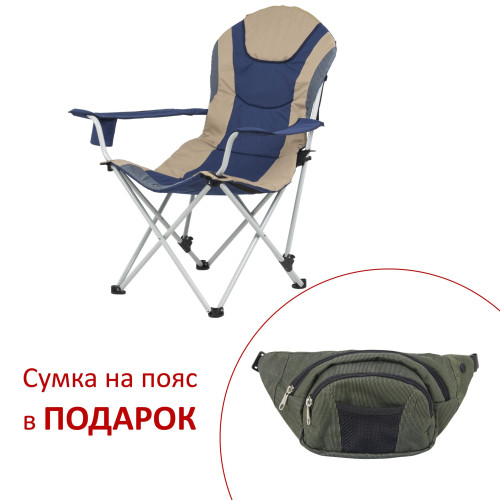 Кресло "Директор Майка" d19 мм Синий-беж (Кол-во ограничено)