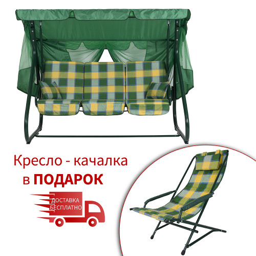 Качели "Вилла" (Бязь, Желто-зеленая клетка)