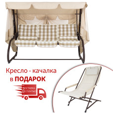 Качели "Сиеста" (Дралон, Бежевая клетка)