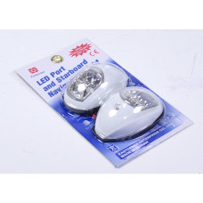 Пара LED навигационных огней, белый, C91006PW-1