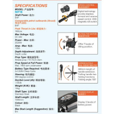 50719 Электромотор Haswing Protruar 5 л.с. 160Lbs 24В