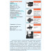 50700 Электромотор Haswing Cayman B 55Lbs черный 12В купить по оптовой цене с доставкой в магазине Ellada.com.ua
