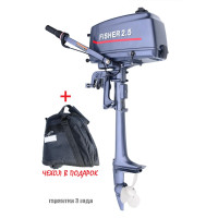 Мотор Fisher 2.5 2-х тактный управление на румпеле