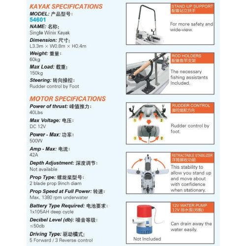 Каяк HASWING 54601 3,3х0,8х0,4H с электромотором 54704 40Lbs 12V вес 60кг купить по оптовой цене с доставкой в магазине Ellada.com.ua