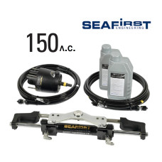 Гидравлическая система Seafirst до 150 л.с.