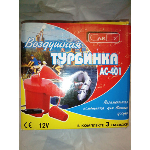 Компресcор турбинrа 80 W AC-401 (Арт. RA 8820)