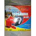 Компресcор турбинrа 80 W AC-401 (Арт. RA 8820)
