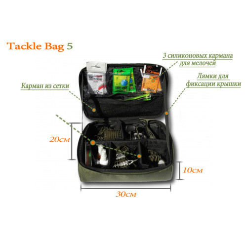 Сумка для снастей LeRoy Tackle Bag 5
