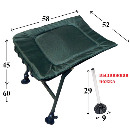 Карповая приставка под ноги для кресла Ranger (Арт. RA 2231)