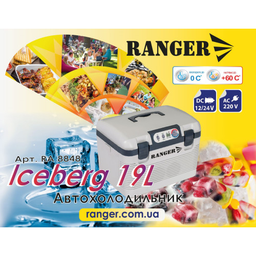 Автохолодильник Ranger Iceberg 19L (Арт. RA 8848)