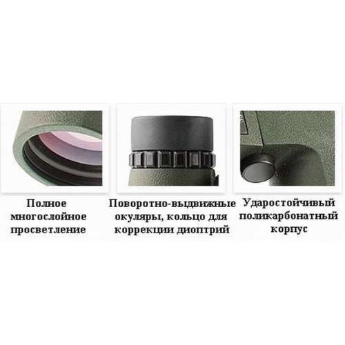Бинокль Hawke Nature Trek 8x32 Top Hinge-Green (35100/HA4150)