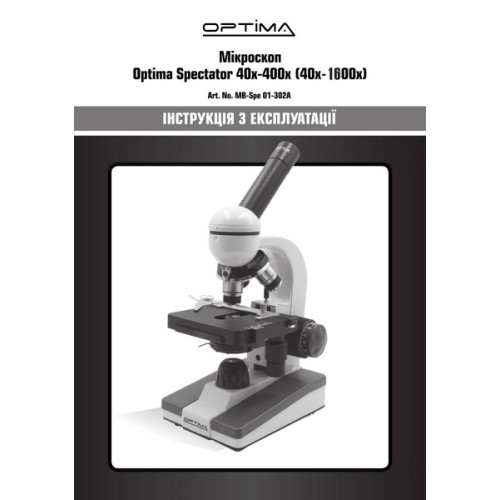 Микроскоп Optima Spectator 40x-400x + смартфон-адаптер