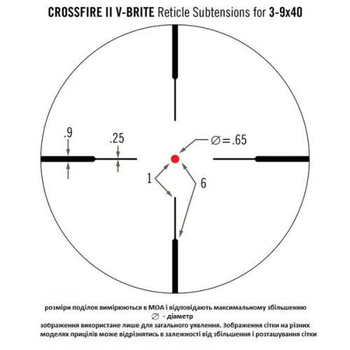 Прицел оптический Vortex Crossfire II 3-9x40 V-Brite IR (CF2-31025)