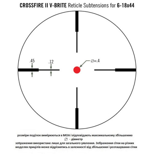 Прицел оптический Vortex Crossfire II 6-18x44 AO V-Brite IR (CF2-31029)