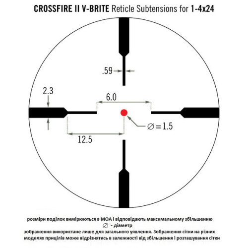 Прицел оптический Vortex Crossfire II AR1-4x24 V-Brite IR (CF2-31037)