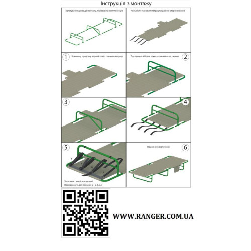 Раскладушка Ranger Rest (Арт. RA 5511)