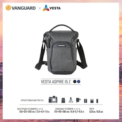 Сумка Vanguard Vesta Aspire 15Z Gray (Vesta Aspire 15Z GY)
