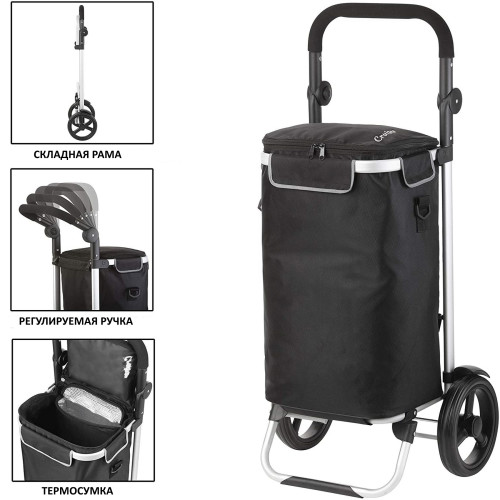 Сумка-тележка ShoppingCruiser Allround 41 Black (650064)